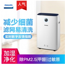 飞利浦（PHILIPS） AC4926 空气净化器加湿器一体机 婴儿家用落地式 除PM2.5甲醛 无雾空气加湿 静音带滚轮