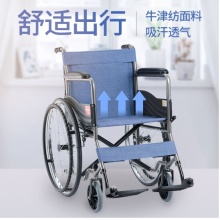 鱼跃（Yuwell） H051 轮椅钢管折叠轻便携式轮椅