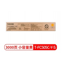 东芝（TOSHIBA） T-FC505C-Y-S 粉盒 低容黄色 墨粉