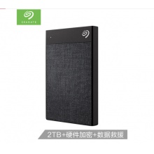 希捷(Seagate) Ultra Touch 2TB Type-C兼容USB3.0 移动硬盘 锦系列 2.5英寸