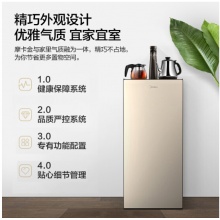 美的（Midea） YR1806S-X 茶吧机立式家用恒温下置式高端饮水机自主控温饮水器
