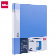 得力文件夹办公用品A4双强力夹子资料夹板插页册功能单夹 板夹5308ES