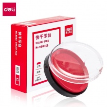 得力9863ES快干印台红色印泥小圆形方形印尼印章新生儿指纹按手印公司盖公章办公方便携带
