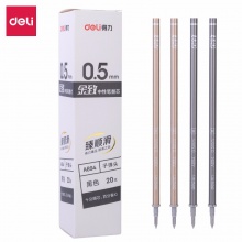 得力 中性笔替芯 A894 子弹头0.5mm 黑色20支装