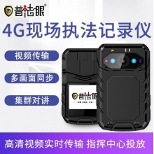 普法眼 DSJ- PF1 执法记录仪 32G
