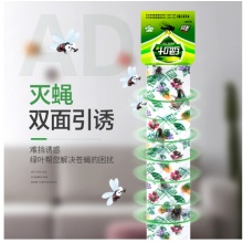 绿叶 JD3001 粘蝇条粘苍蝇纸粘蝇彩带蚊虫粘纸