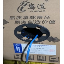 粤道 六类非屏蔽4对双绞线 (蓝色) 单位/箱