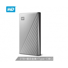 西部数据(WD) WDBC3C0020BSL 2TB Type-C移动硬盘My Passport Ultra2.5英寸 银色(密码保护 自动备份)