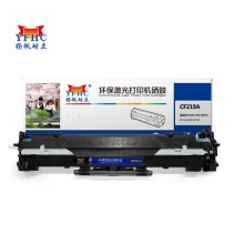 扬帆耐立 CF219A 硒鼓