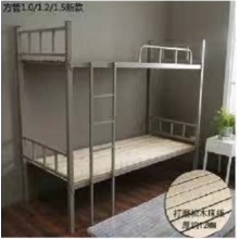 华蒿 上下铺铁架床 180cm（长）*80cm（宽）*180cm（高）床板厚1.5cm