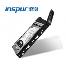 浪潮（INSPUR）服务器硬盘SAS接口 1.2T SAS 10K（3.5英寸托架）