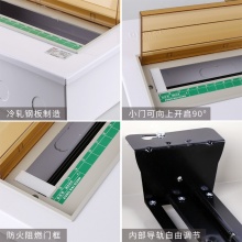 德力西 PZ30S 配电箱雅白强电箱家用配电箱空气开关金属暗装布线箱盒安全