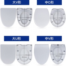 马桶盖 通用老式盖板坐便器配件 家用上装马桶圈 加厚缓降V型座便盖子