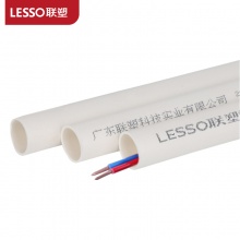 穿线管pvc