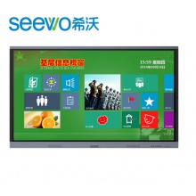 希沃（seewo） F86EC 智能会议平板86英寸 商用电视显示屏办公电子白板基层信息视窗触摸一体机