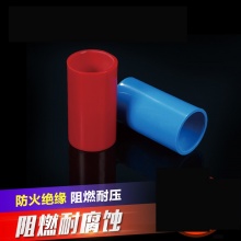 等径直通联塑PVC排水管直通配件接头