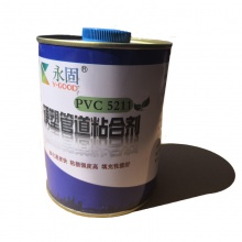 强力粘合金属ABS PVC5211 塑料陶瓷木头亚克力橡胶铁玻璃玩具手工快干透明非万能胶水