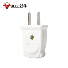 公牛 GNT-10L1 插头10A 两脚电源插头