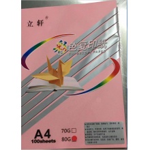 立轩 A4彩色复印纸80g 100张/包 粉红色