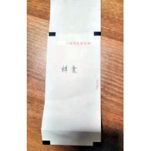 双层两联无碳收据打印纸   76*152.4mm*20卷/箱