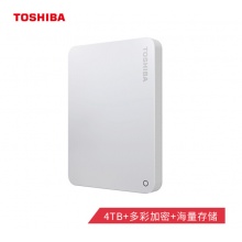 东芝(TOSHIBA) 4TB USB3.0 移动硬盘 V9系列 2.5英寸 兼容Mac 清新白
