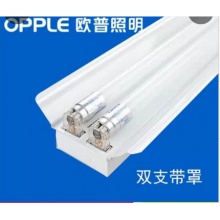 欧普 灯架