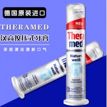 德国进口 汉高 牙膏 护齿达按压直立站立式泰瑞美去口臭美白口气清新去牙结石男女家庭装 浅灰色