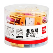 得力（deli）9330彩色钥匙挂牌（24个/盒）