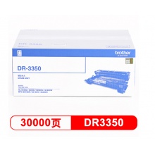 兄弟(brother) DR-3350 硒鼓组件