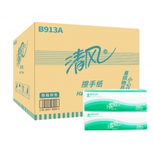 清风 B913A 擦手纸 200抽/包 20包/箱
