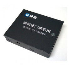 研腾 YT-M100 身份证门禁系统 临时访客身份证识别门禁 二代证读卡门禁 二代证门禁控制器 YT-M100系统+读卡器+控制器