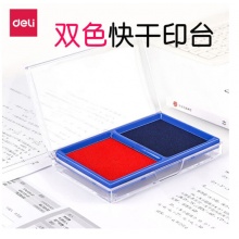 得力 9865 双色快干印台/印泥 红+蓝色 财务办公 一盒两色