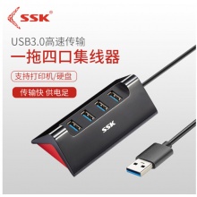 飚王（SSK） SHU835 四口USB3.0高速传输分线器 多功能拓展坞集线器HUB 带Micro-USB接口 1米黑色
