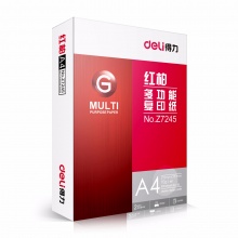 得力红柏复印纸双面打印A4打印用纸办公用品70克纯木浆整箱