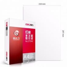 得力红柏复印纸双面打印A4打印用纸办公用品70克纯木浆整箱