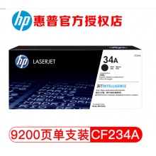 惠普（HP） CF234A 硒鼓