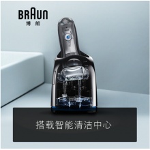 博朗（BRAUN） 7899cc 电动剃须刀全身水洗往复式刮胡刀德国整机进口7系内含智能清洁中心