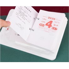 三锦 台历芯6孔距 2020年台历芯通用日历芯4.5cm孔距台历芯