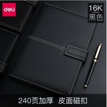 得力（deli）3344 240页加厚笔记本子 磁扣商务记事本 会议记录本励志本 16K加厚软皮款 黑色
