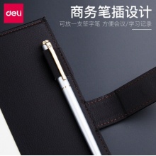 得力（deli）3344 240页加厚笔记本子 磁扣商务记事本 会议记录本励志本 16K加厚软皮款 黑色