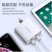 绿联 CD146 双口充电器3.1A多口USB快充头 小米手机iPad平板折叠脚充电头数据线插头