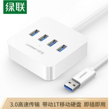 绿联(UGREEN)USB3.0高速4口HUB集线器带电源接口 1.5米30221
