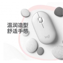 罗技（Logitech）Pebble鹅卵石 鼠标 无线蓝牙鼠标 办公鼠标 静音鼠标 女性鼠标 便携鼠标 对称鼠标 米白色