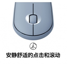 罗技（Logitech）Pebble鹅卵石 鼠标 无线蓝牙鼠标 办公鼠标 静音鼠标 女性鼠标 便携鼠标 对称鼠标 雾霭蓝