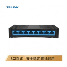 TP-LINK TL-SF1008+ 8口百兆 监控网络网线分线器 家用宿舍分流器