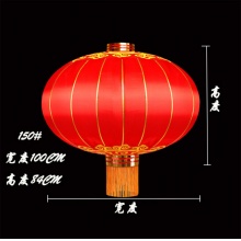 雄冠 大红灯笼 元旦春节 150#绸布直径100CM