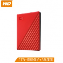 西部数据(WD)2TB USB3.0移动硬盘My Passport随行版 2.5英寸 红色 WDBYVG0020BRD