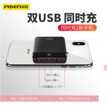 品胜 充电宝20000毫安容量通用快充苹果华为oppo小米vivo超薄小巧移动电源双usb输出数显屏 镜面屏显 | 可携带上飞机【魔幻黑】