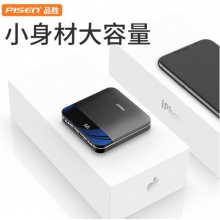品胜 充电宝20000毫安容量通用快充苹果华为oppo小米vivo超薄小巧移动电源双usb输出数显屏 镜面屏显 | 可携带上飞机【魔幻黑】