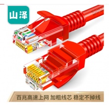 山泽(SAMZHE) WXH-015C 超五类网线 CAT5e类高速百兆网线 1.5米 工程/宽带电脑家用连接跳线 成品网线 红色